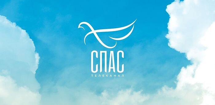 Логотип телеканала «Спас».