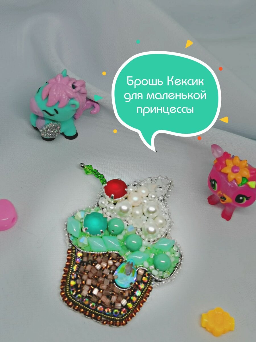 Добавьте описание