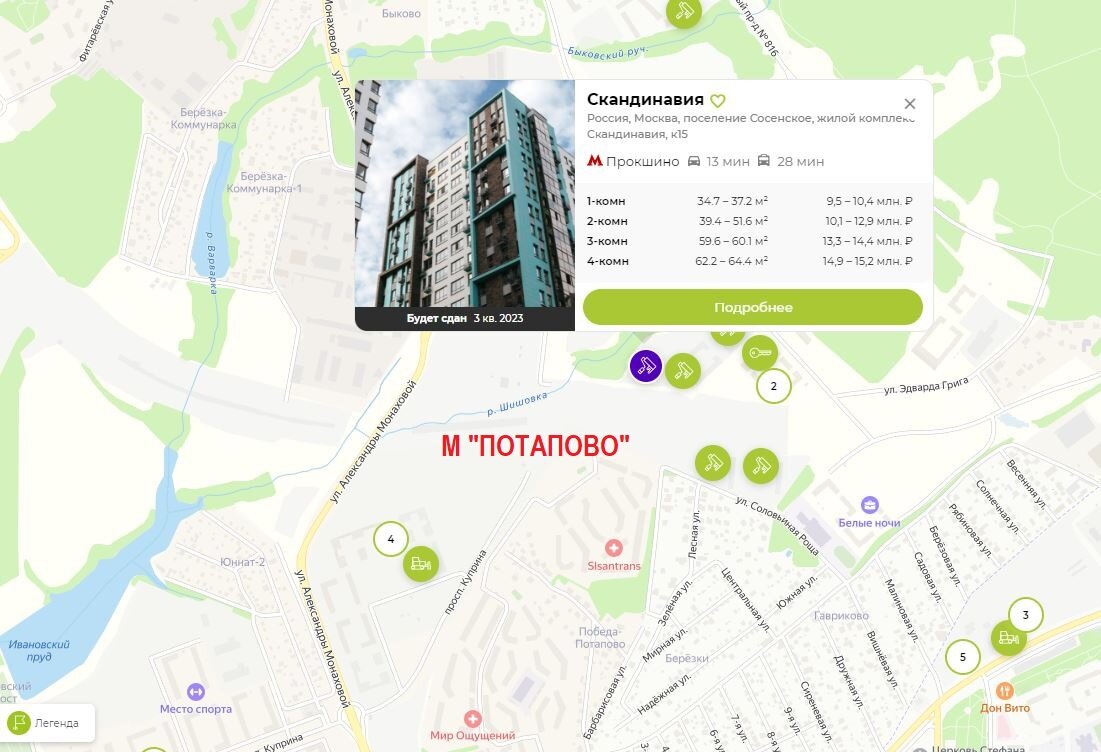 Станция метро потапово на карте москвы