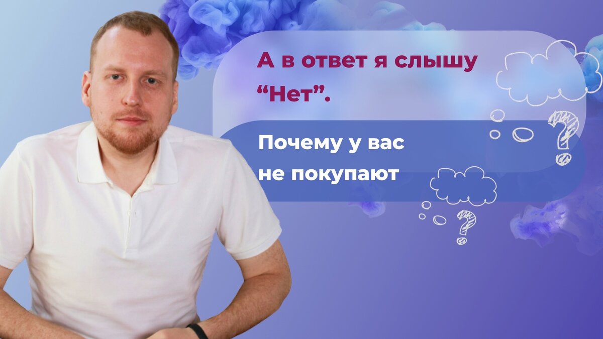 Что слышно нет. Что слышно нет
