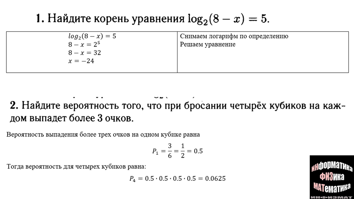 Вариант ф