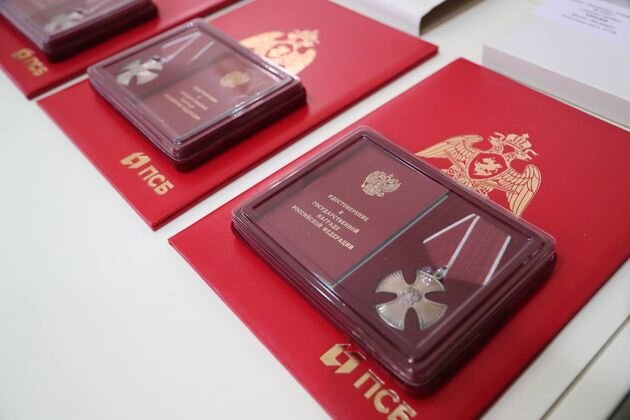    Орден Мужества