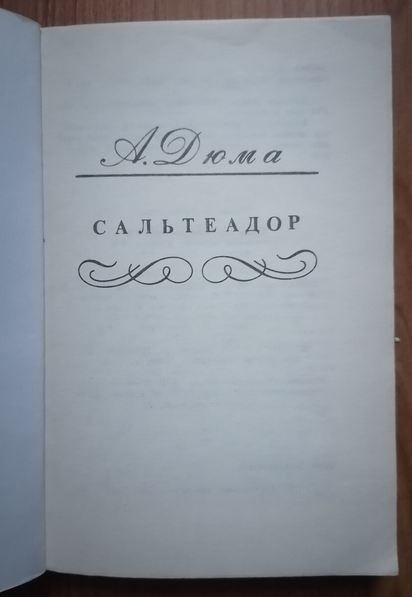 Фото мои личные