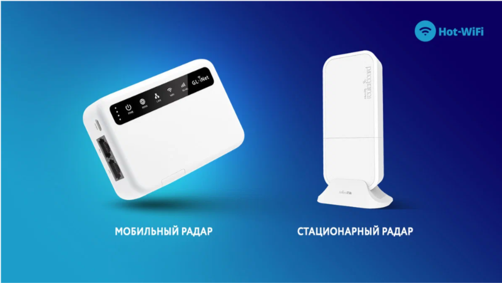Detect pro wifi