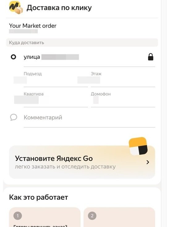     Скриншот предоставлен читателем "МК-Челябинск"