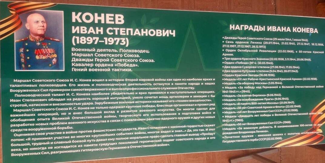     фото администрации Черновского района Читы