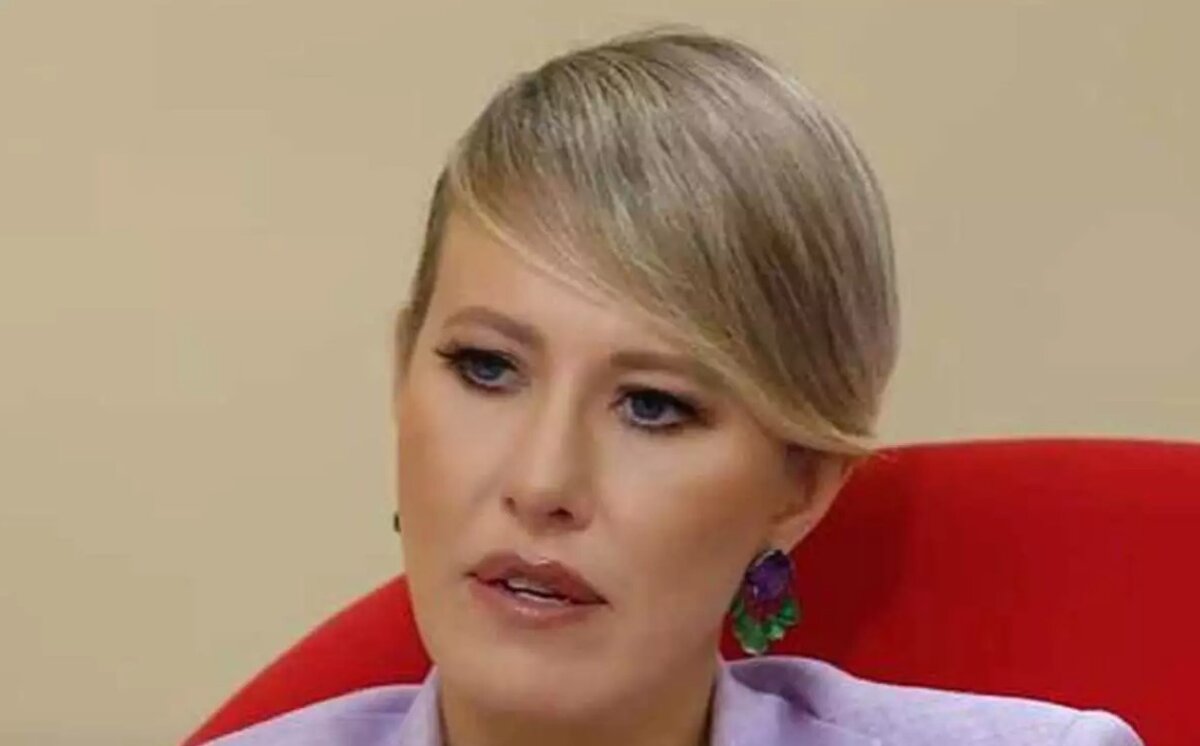     Ксения Собчак фото: соцсети