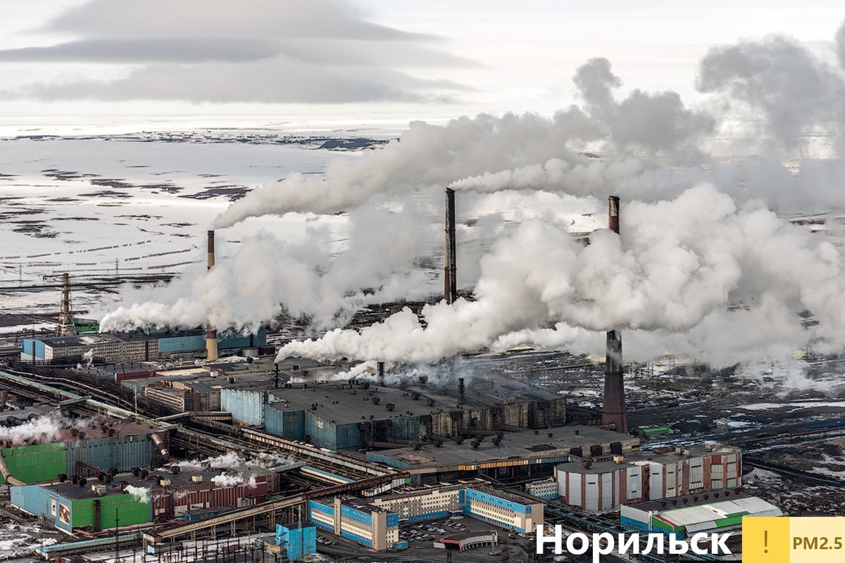 Город никель завод. Норильский металлургический завод Надежда. Норникель город Норильск. Норильский никель завод с высоты. Норильский никель завод вид сверху.