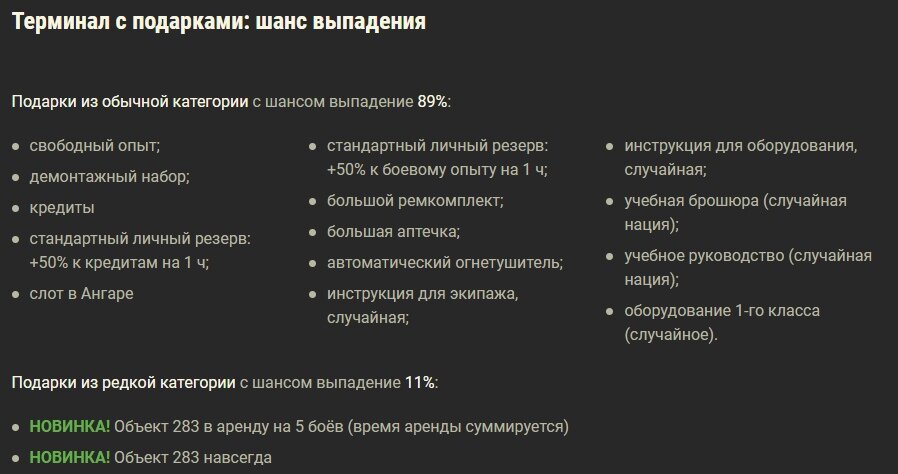 Листайте вправо, чтобы увидеть больше изображений