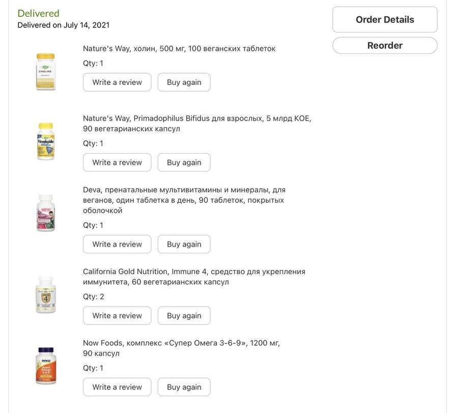Мой заказ на iherb 