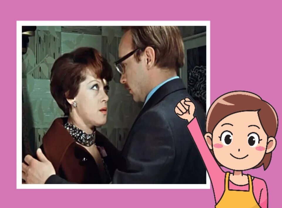 Кадр из фильма