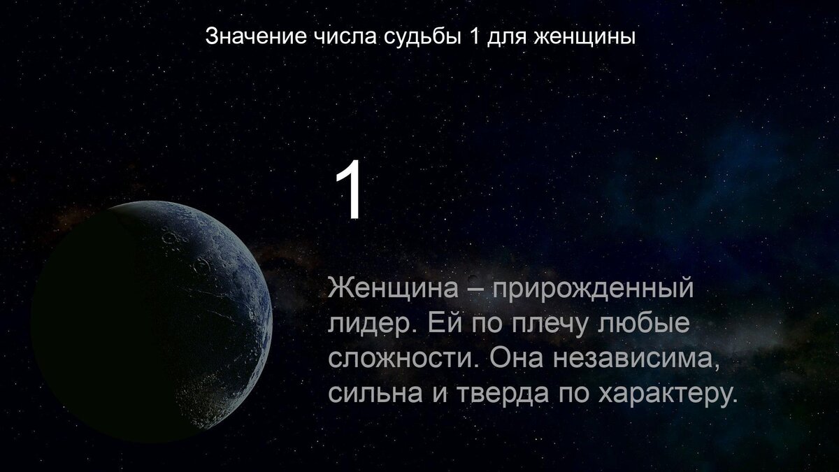 9 чисел судьбы, после которых вы захотите узнать о себе больше | Valano -  Нумерология, значение чисел, совместимость, судьба | Дзен