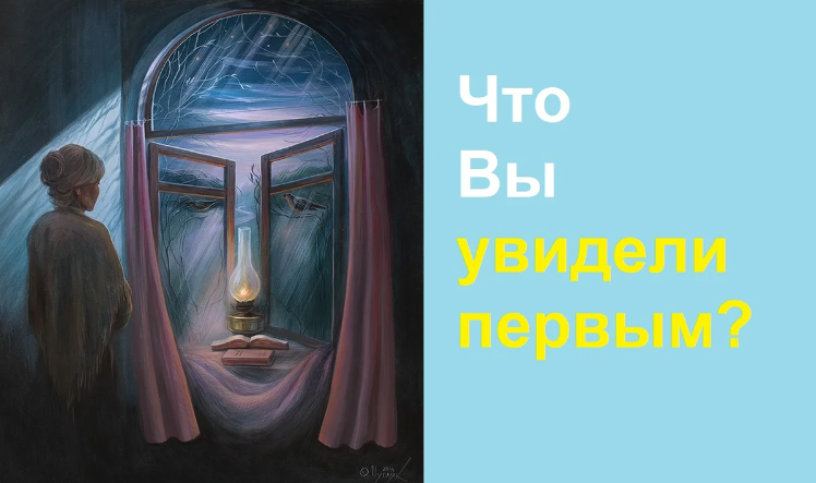 Изображение взято с открытых источников 