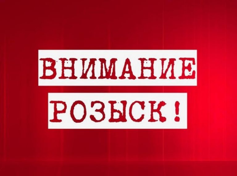    В Оренбурге разыскивают 14-летнюю девочку Марина Шарт