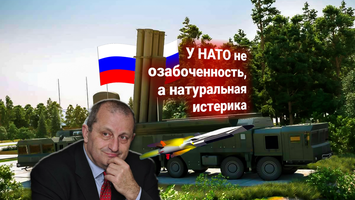 Протест НАТО — Россия испытывает усиленную версию «ракеты Судного дня» «Циркон». Комментирует Яков Кедми