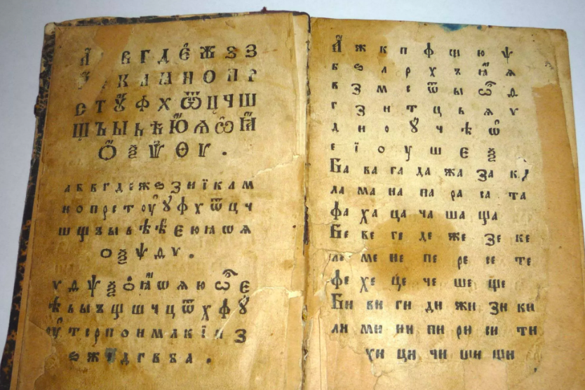     Как появился первый алфавит: вот кто за ним стоит