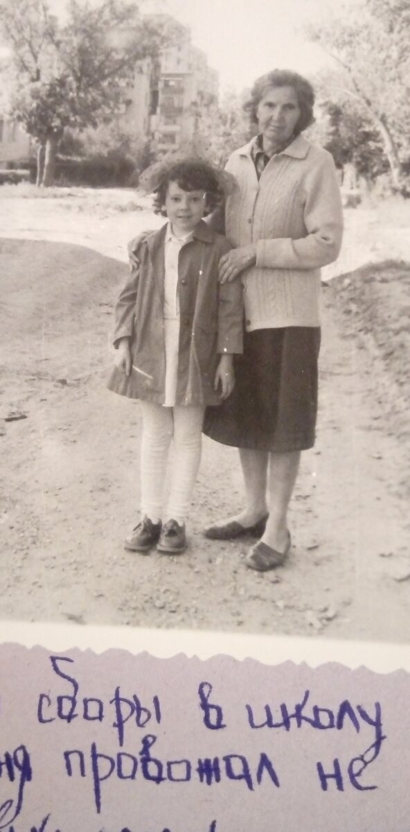 Помню, как в четвертом чау утра мы с папой шли по просыпающемуся микрорайону, я глядела в рассветное беловатое небо, мечтала, что вот-вот стану первоклассницей