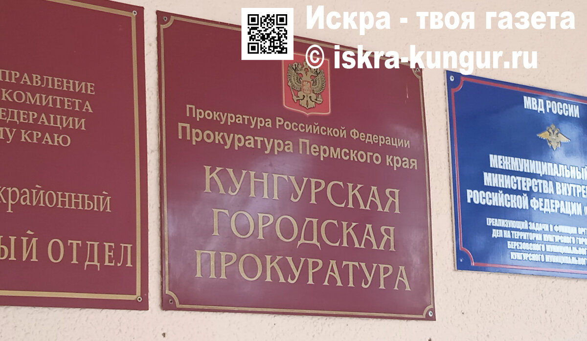 Реальное наказание за выдумку | Искра Кунгур Сайт | Дзен