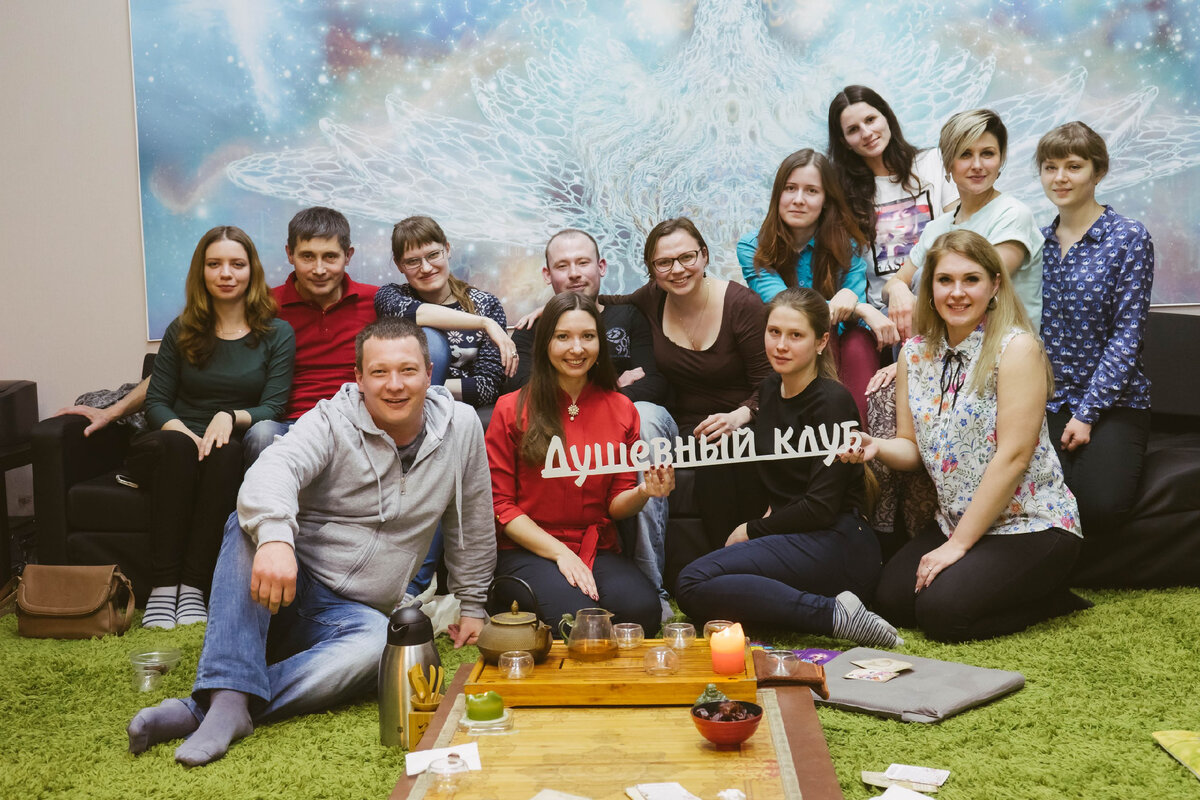 "Душевный клуб" в г. Смоленске, фото из моего архива