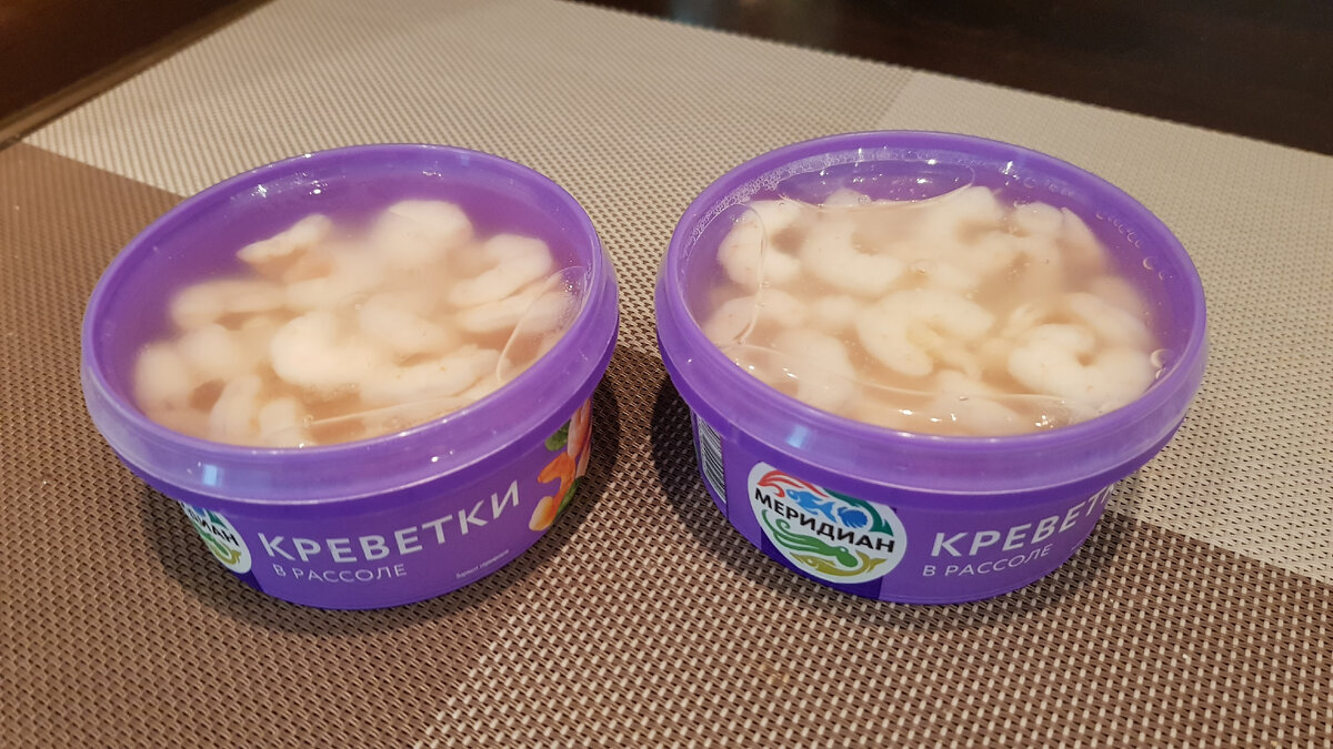 Креветки "Меридиан" в рассоле, 180 г