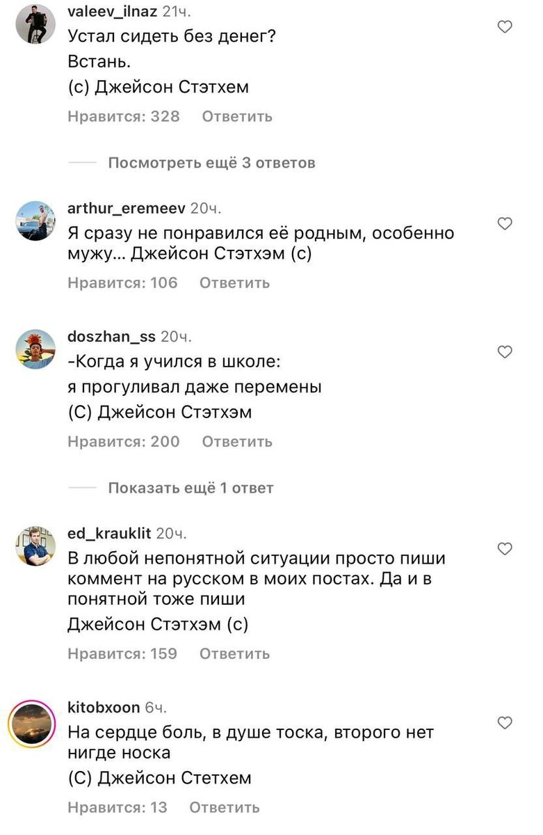    Соцсети