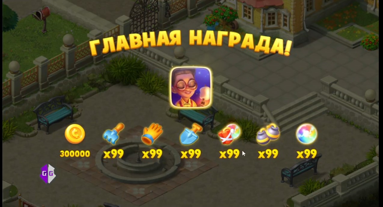 GARDENSCAPES ВЗЛОМ НА МОНЕТЫ И БУСТЕРЫ 2023 АНДРОИД И IOS ЧЕРЕЗ ВЕСЁЛЫЙ  ТУРПОХОД | Vzlomchik_Pro | Дзен