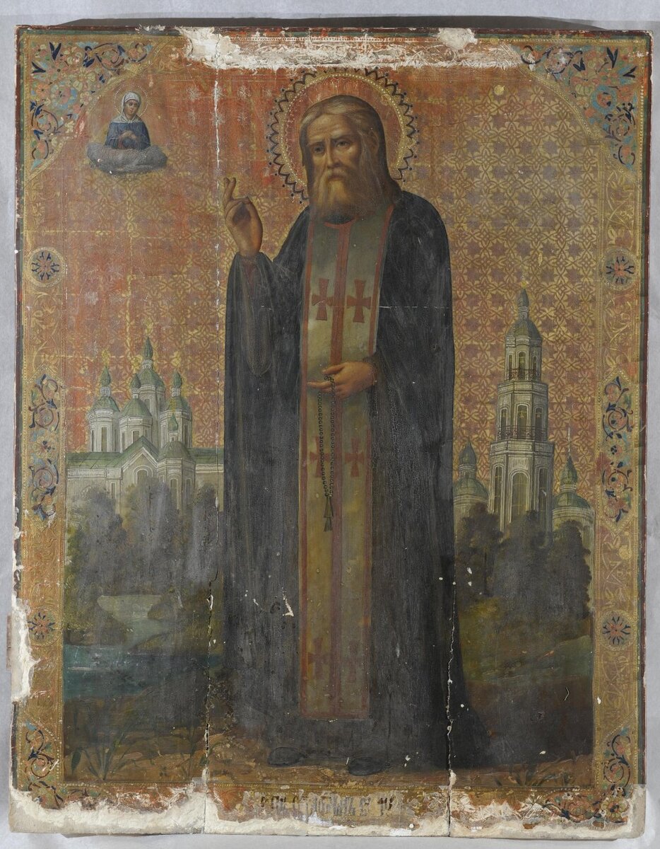 Икона. Преподобный Серафим Саровский. Начало XX в. Из собрания ГВСМЗ