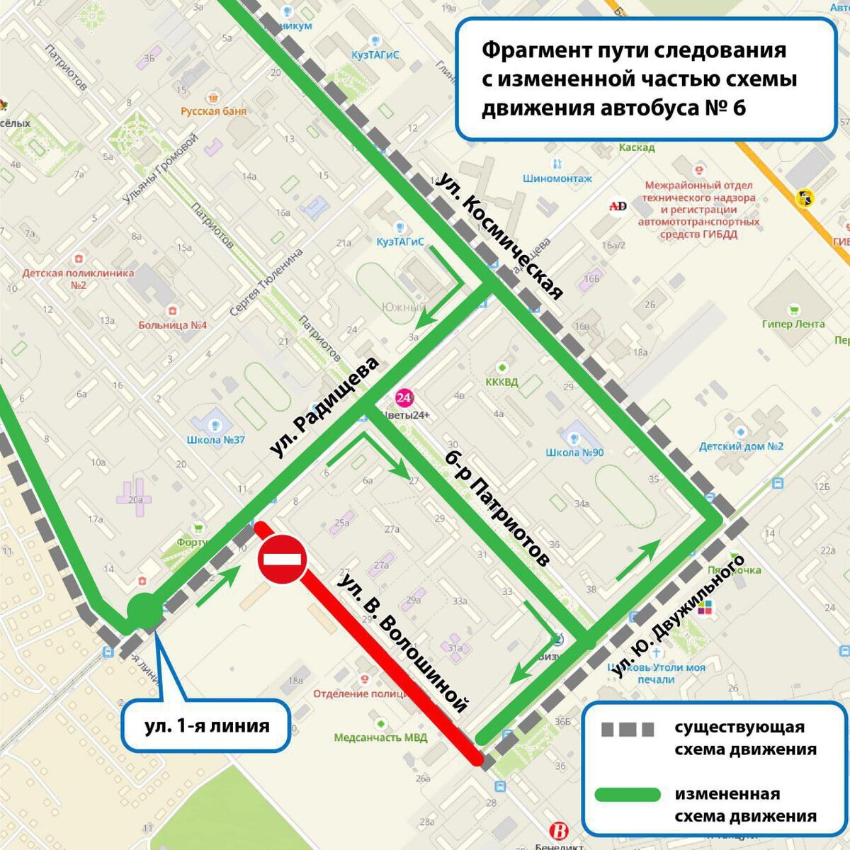 Уезту рф кемерово транспортная карта