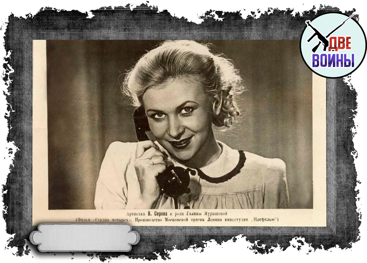 Любимые советские актрисы. Ирина Печерникова. Удивительная и неповторимая. "Каме