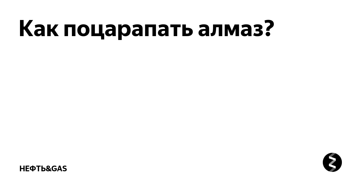 Акции pandora взлетели на 9 после отказа от натуральных алмазов