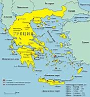 Дешевые и прямые билеты а/компании Aegean соблазнили полететь в Грецию.  Проехались  с юга на восток, через п-ов Пелопоннес и затем - на север до Метеоров и  оттуда - до Салоников, посетив как обычные для аборигенов местности,  так и знаковые места, куда туристы ломятся ;).  Отец  хотел поглядеть на Коринфский канал, он его привлекал как геолога,  впрочем Пелопоннес и Метеоры - тоже. Пока мирно у нас и в этом регионе,  удалось посмотреть новые места, как живут люди, какая природа. Общий  вывод: красиво, гостеприимно, местами стрёмно (в Афинах кое-где). В  Греции, как и у нас - потихоньку всё приходит в упадок, промышленность  не развивается. Текст написан Машей Сергиной, Алёной Никифоровой, Костей  Сергиным.
