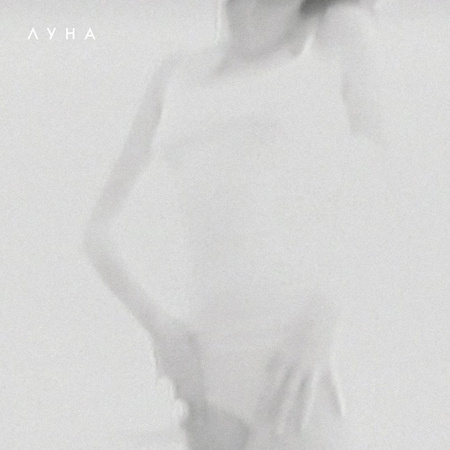  1. Луна«Остров свободы»