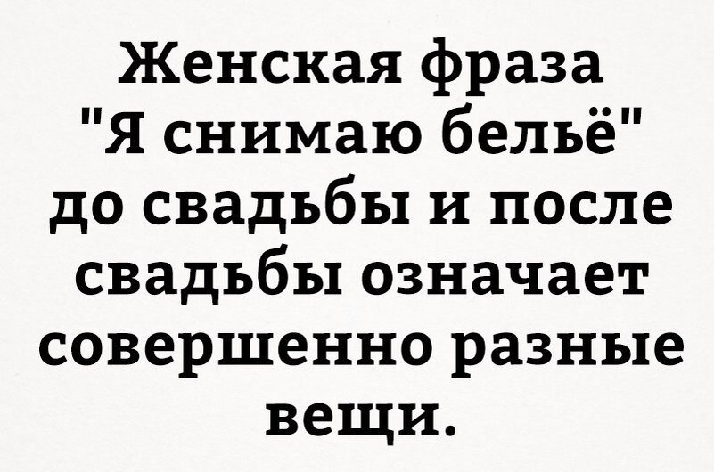 Остроумные фразы и выражения. Прикольные фразы. Смешные высказывания. Смешные афоризмы и высказывания. Смешные цитаты.