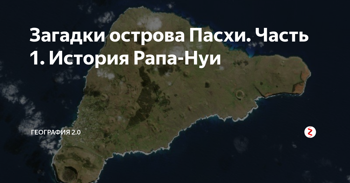 За тридевять земель: самые отдаленные и глухие уголки планеты Путешествия, туриз