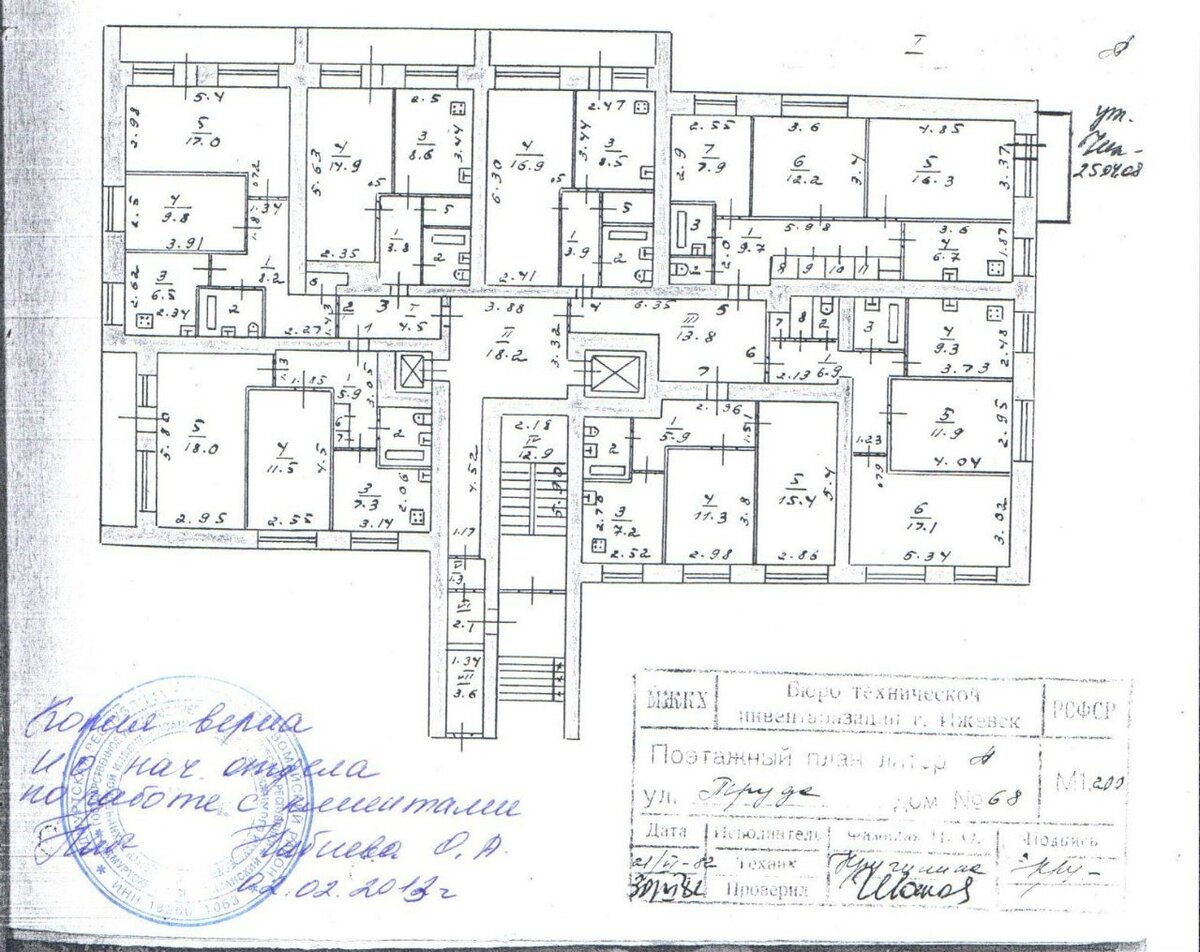 Э-93 планировка