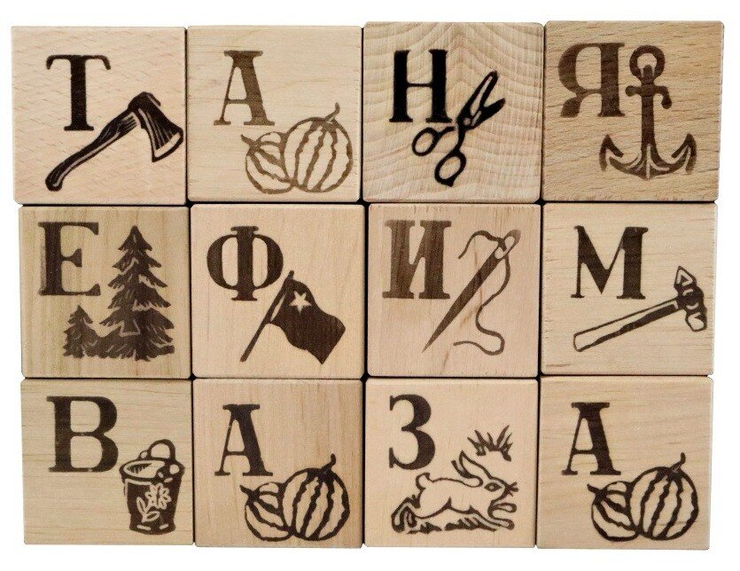 В  наборе содержится 12 кубиков размером 4х4 см с притупленными гранями.  На каждой стороне кубика методом выжигания нанесено изображение буквы и  предмета, начинающегося с нее. Например: А – арбуз, В – ведро и так  далее, всего 72 буквы. Наиболее часто употребляемые буквы повторяются.  
