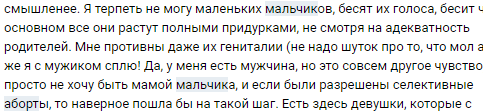 цитатка вам