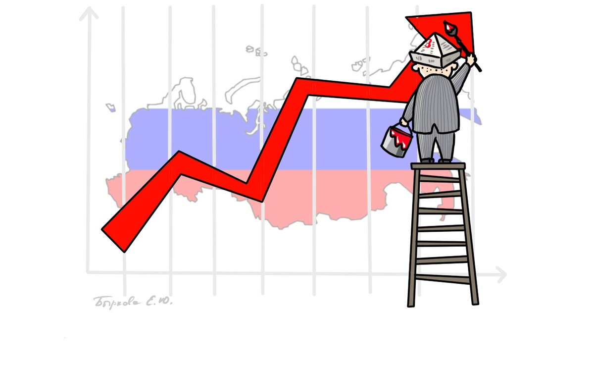 Ввп картинка для презентации