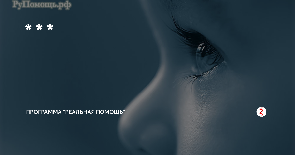 Устами младенца глаголет истина фразеологизм. Методы управления организационной культурой. Устами младенца глаголет истина. Благотворительный фонд. Страшные истории приложение.