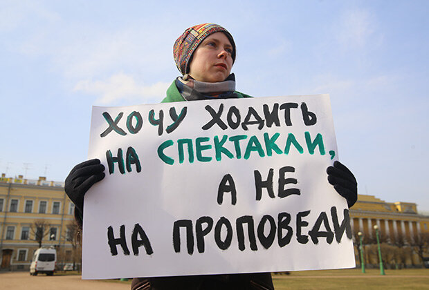 Петербург. Одиночные пикеты и выступления в защиту оперы «Тангейзер» прошли не только в Новосибирске