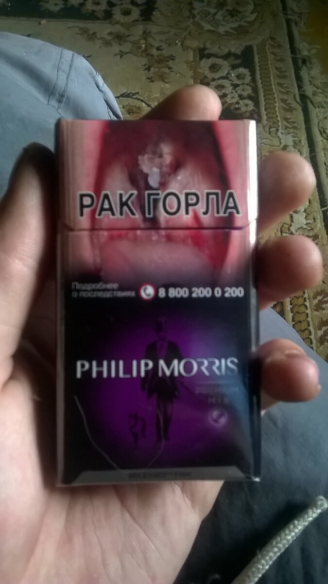 Филип моррис с кнопкой вкусы. Филип Моррис с капсулой. Филип Моррис компакт с кнопкой. Филлип Моррис компакт с капсулой.
