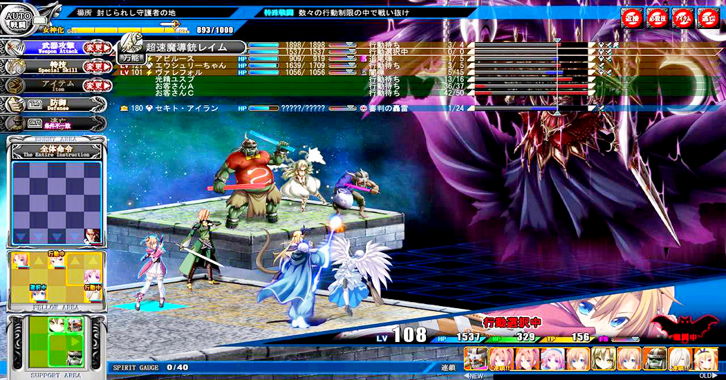               Типичный бой с одним из боссов. Все кто снизу и с лева сверху - союзники.             