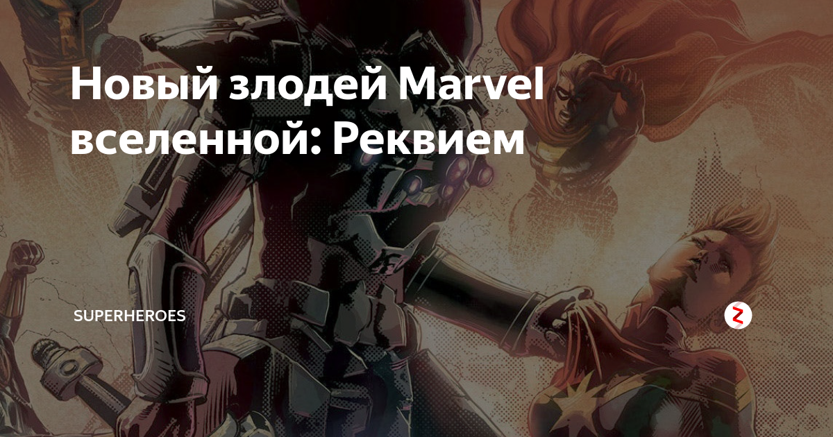 Цитаты злодеев. Цитаты злодеев. Цитаты злодеев. Цитаты злых персонажей. Цитаты злодеев.