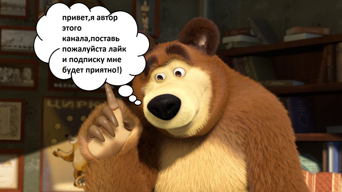 Ща лайк поставлю картинки