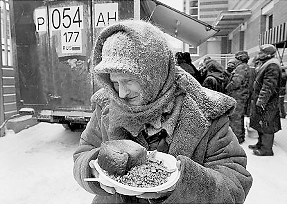 Фотография из Сети.