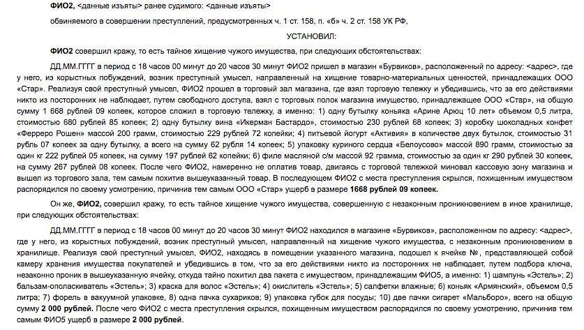 ФИО2 – Алексей Хуторянин, захвативший заложников в магазине "Дикси" в Москве