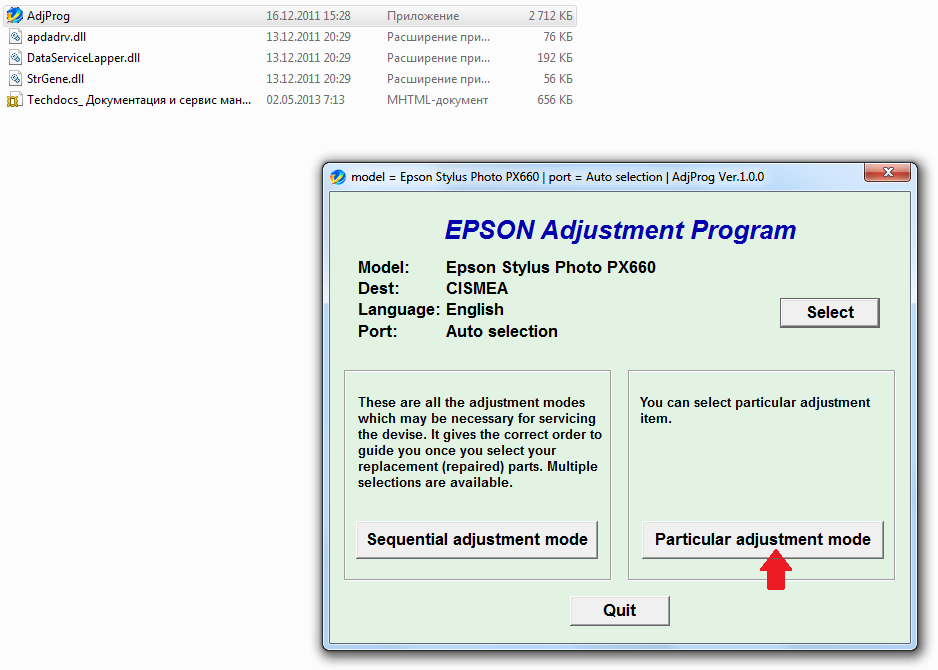 Epson xp 342 сброс памперса adjustment program. Epson l210 сброс памперса кнопками. Сброс памперса Epson л800. Сброс памперса Epson l3251.