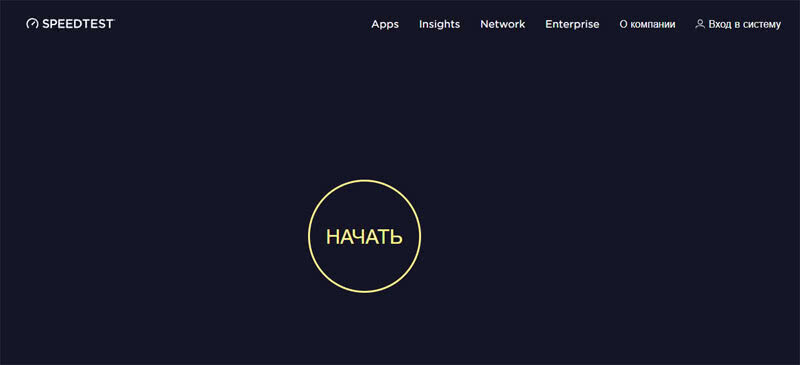 Главная страница сервиса Speedtest