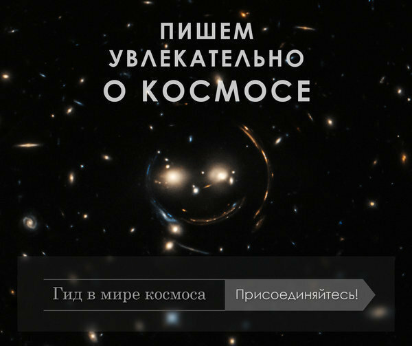 Звезда гида. Гид в космосе. Ваш гид в мире космоса. Барионная асимметрия Вселенной. Астрогид от Сергея Гурьянова картинка сайта по астрономии.