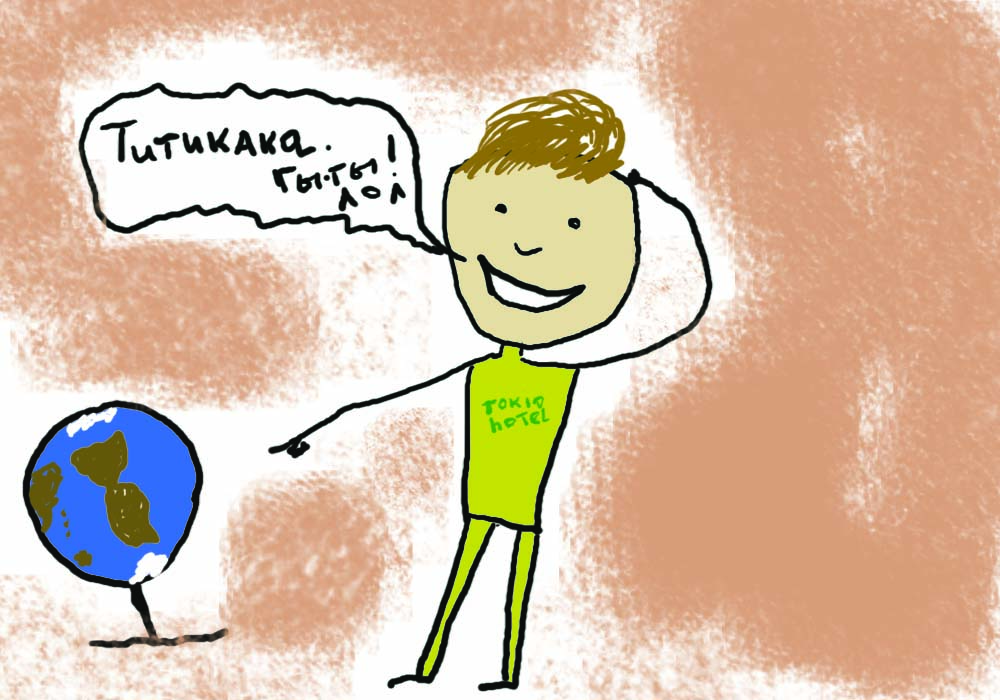 Про пользу репетиторов
